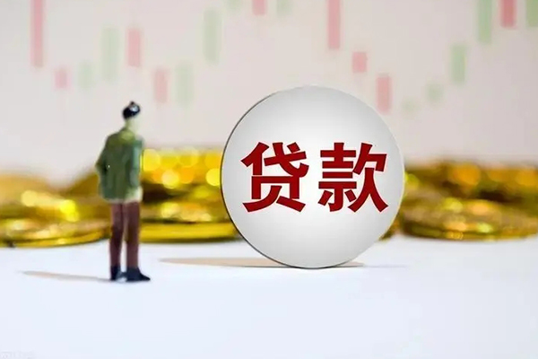东莞民间应急借钱空放-东莞民间小额贷款官网-东莞民间短拆垫资