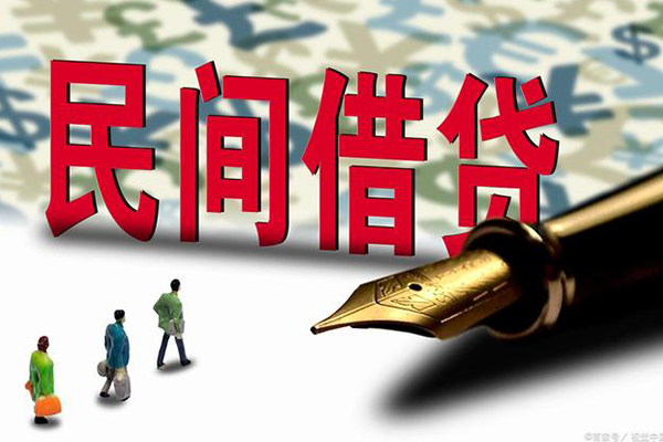 东莞民间哪里可以信用贷款-东莞民间私人借贷平台-东莞民间小额贷款