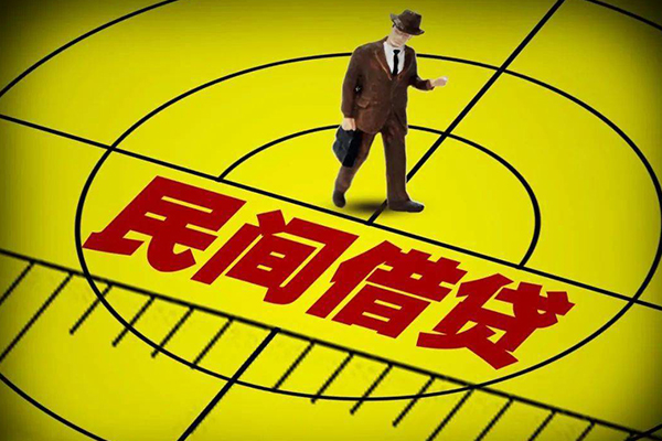 东莞民间民间小额借贷-东莞民间短借费用-东莞民间民间借贷无视黑白