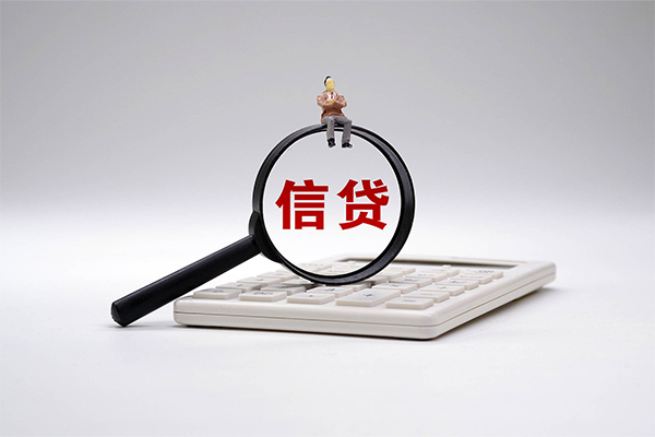 东莞民间身份证借款