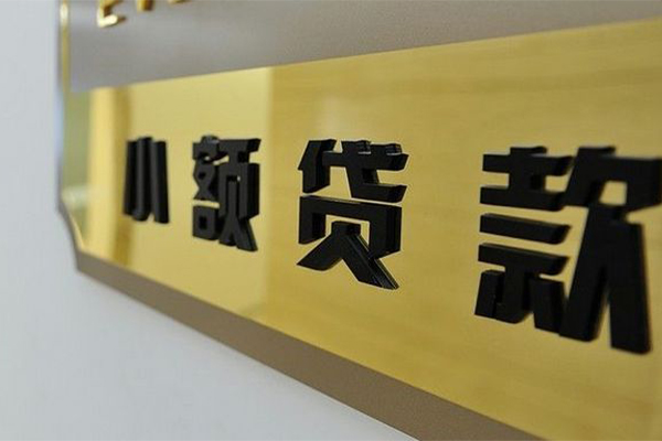 东莞民间民间借贷网