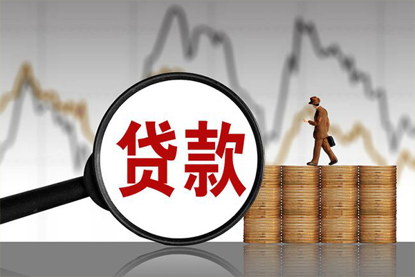 东莞民间小额贷款空放-东莞民间私借短借-东莞民间身份证贷款