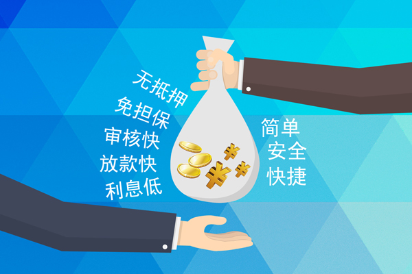 东莞民间个人信用贷款-东莞民间民间大额借贷-东莞民间私借空放直接上门