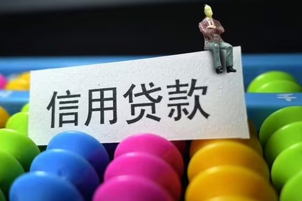 东莞民间私人小额贷款-东莞民间小额空放-东莞民间贷款私借空放