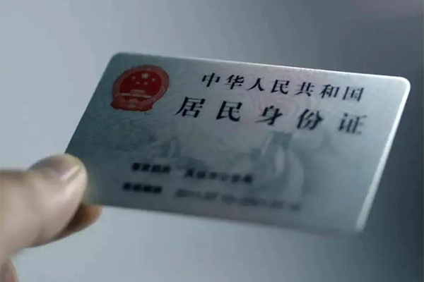 东莞民间小额贷款不查征信-东莞民间私人身份证借私借-东莞民间贷款信用贷款
