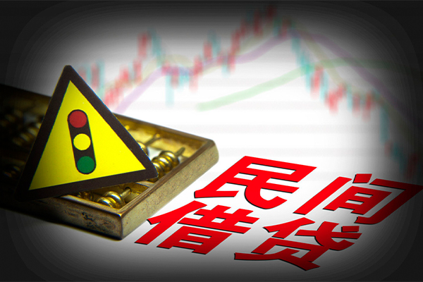东莞民间私借-东莞民间个人空放二次私借-东莞民间信用贷款