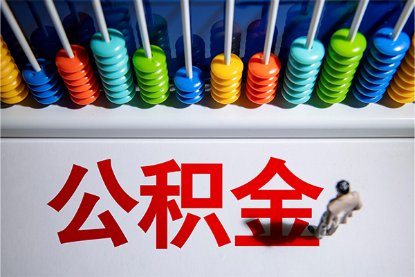 东莞民间短借费用-东莞民间哪里可以私人借款-东莞民间私人短借