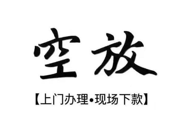 东莞民间民间私借-东莞民间民间大额借贷-东莞民间小额个人借贷