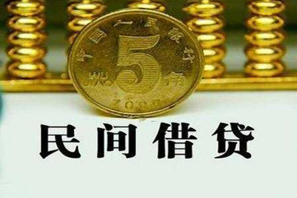 东莞民间个人24小时借钱-东莞民间私人空放二次私借-东莞民间民间小额借贷