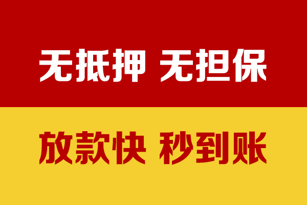东莞民间私人短借-东莞民间身份证怎么贷款-东莞民间民间借贷网