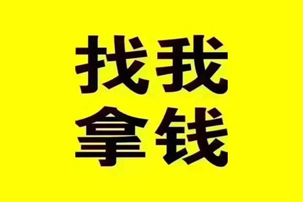 东莞民间私借空放当场拿钱-东莞民间个人身份证贷款-东莞民间短借费用