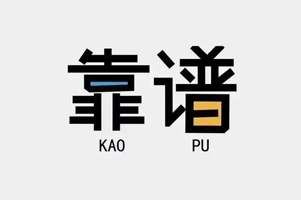 东莞民间借钱急用钱-东莞民间借款短借-东莞民间民间借贷网