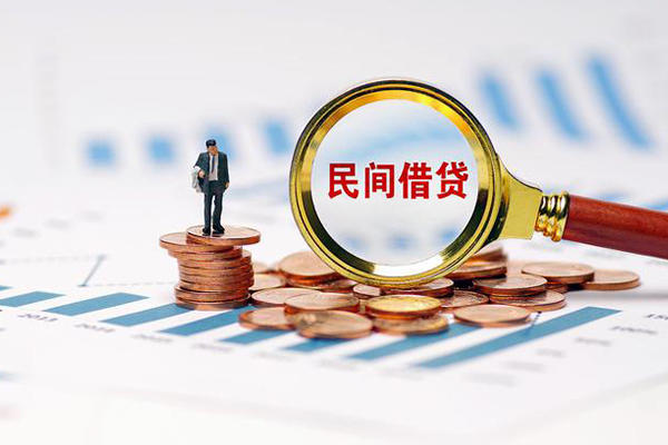 东莞民间无抵押短借-东莞民间短借-东莞民间贷款个人贷款