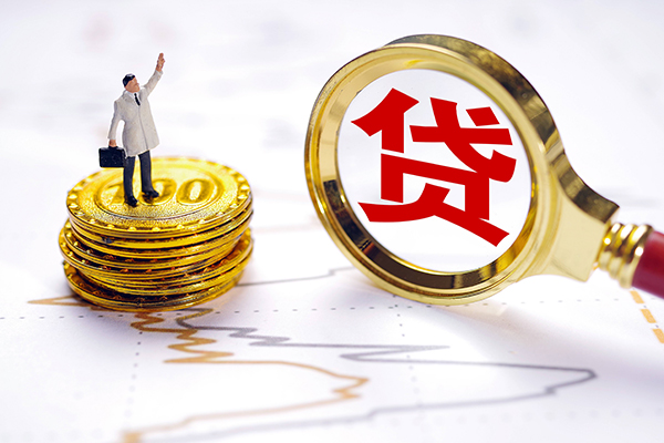 东莞民间私人身份证借私借-东莞民间贷私借-东莞民间应急贷款