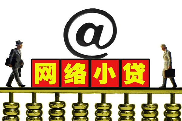 东莞民间哪有私人借贷-东莞民间个人消费贷款-东莞民间个人小额贷款