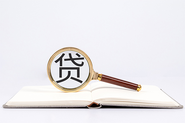 东莞民间私人贷款-东莞民间无抵押身份证贷款-东莞民间哪里可以信用贷款