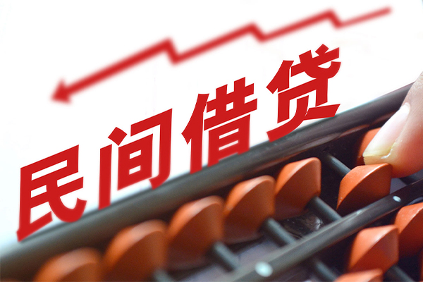 东莞民间空放私借民间借贷-东莞民间贷款个人贷款-东莞民间短借短拆