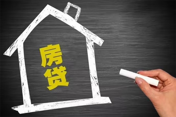 东莞民间地区公积金信用贷款-东莞民间身份证办理贷款-东莞民间正规私人借贷