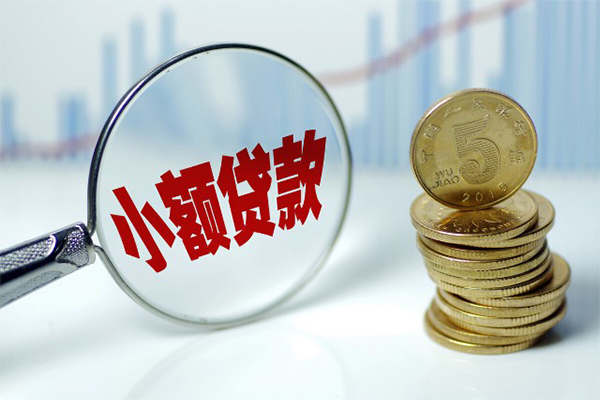 东莞民间小额贷款贷款-东莞民间个人借钱怎么收费-东莞民间空放私人借钱