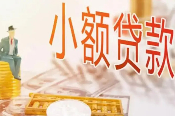 东莞民间个人短借-东莞民间个人短借-东莞民间空放贷款