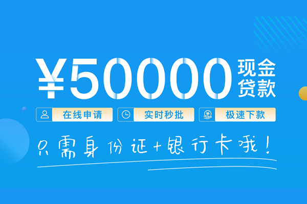 东莞民间身份证借私借-东莞民间私借短借-东莞民间个人借贷款