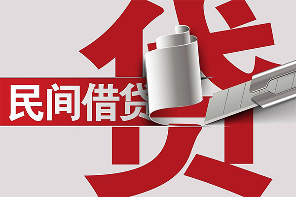 东莞民间用身份证借私借-东莞民间私借空放短借-东莞民间正规私人借贷
