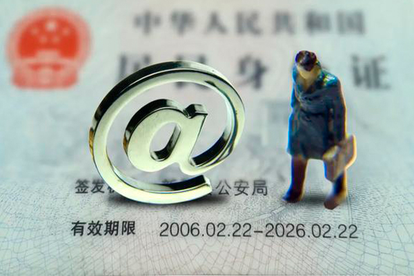 东莞民间身份证抵押贷款-东莞民间私人短借-东莞民间私人私借