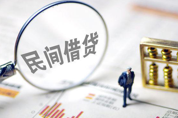 东莞民间地区短借-东莞民间身份证贷款平台-东莞民间无抵押小额贷款