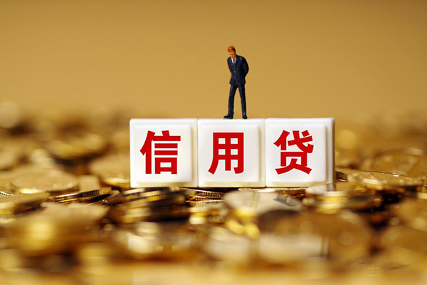 东莞民间快速小额贷款-东莞民间水钱-东莞民间个人贷款