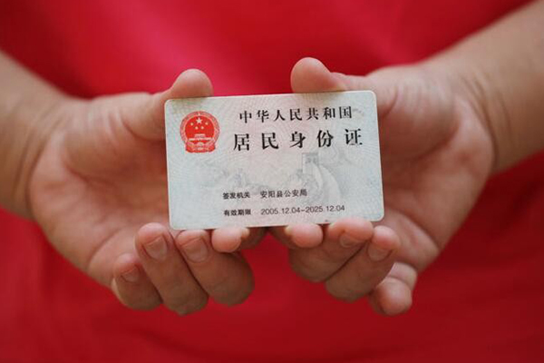 东莞民间私借贷款-东莞民间线下贷款-东莞民间无抵押身份证贷款