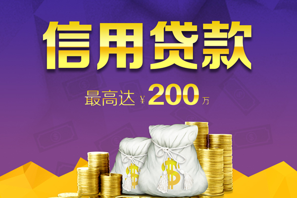 东莞民间用身份证借私借-东莞民间小额贷款-东莞民间无抵押身份证贷款