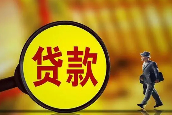 东莞民间信用贷款办理-东莞民间私借空放-东莞民间地区短借