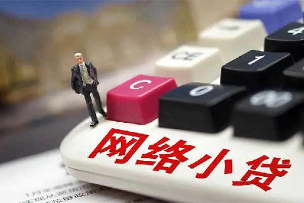 东莞民间无抵押贷款-东莞民间信用贷款办理-东莞民间哪里可以民间借贷